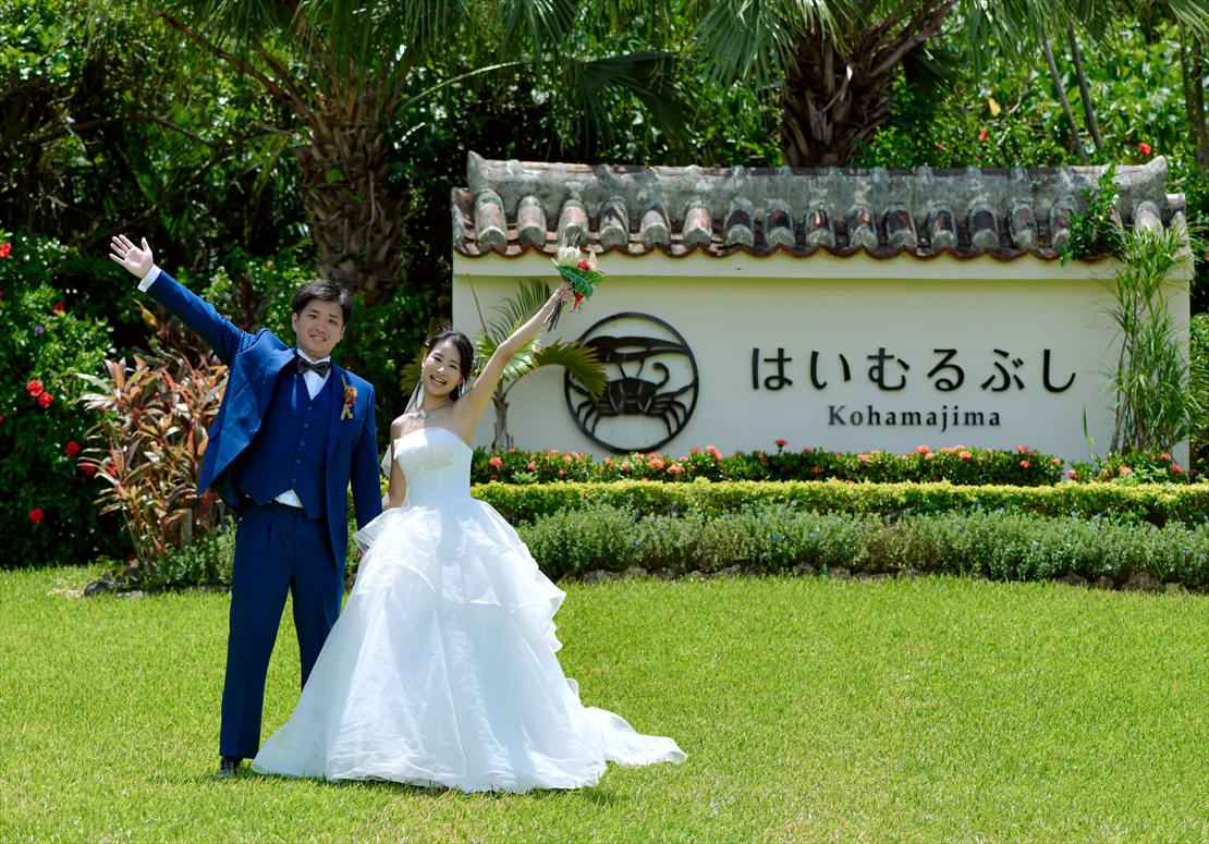 はいむるぶしフォトウェディング